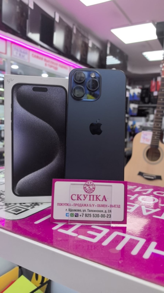 Смартфон iPhone 15 PRO MAX 512Gb 86%