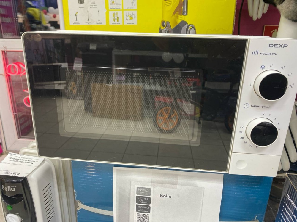 Микроволновая печь DEXP MW-70