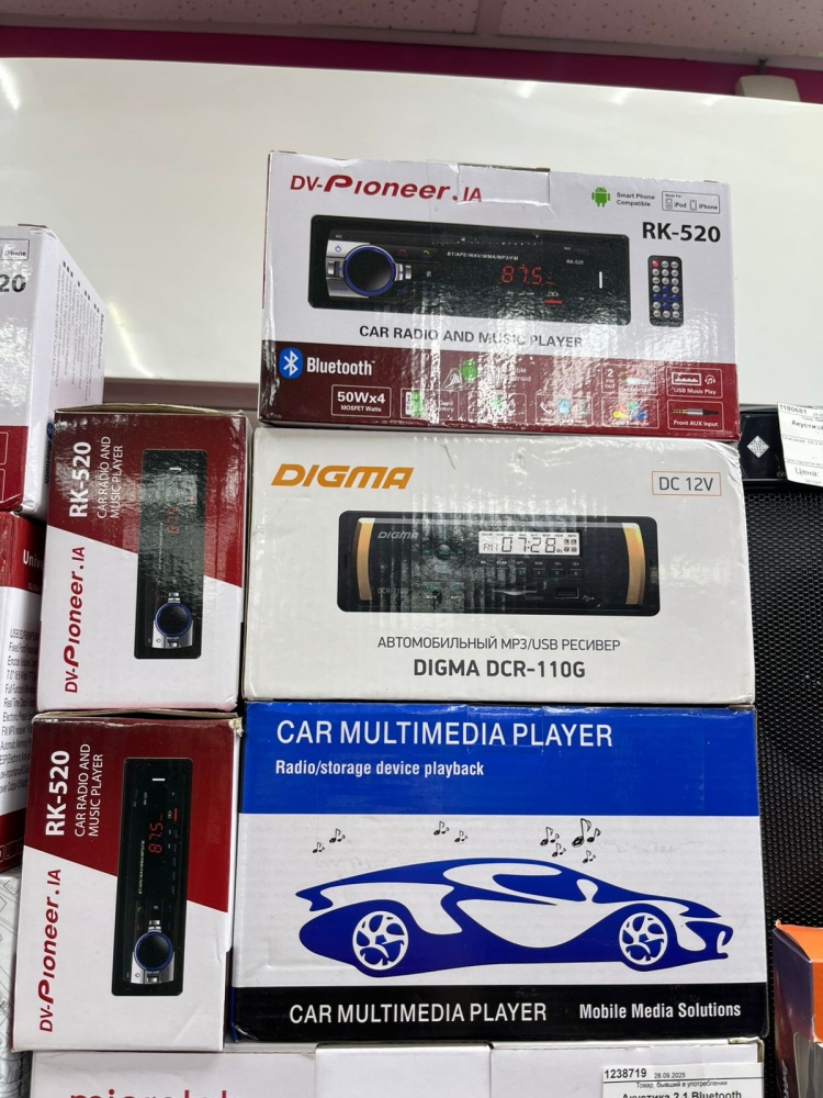 Магнитола DIGMA DCR-110G