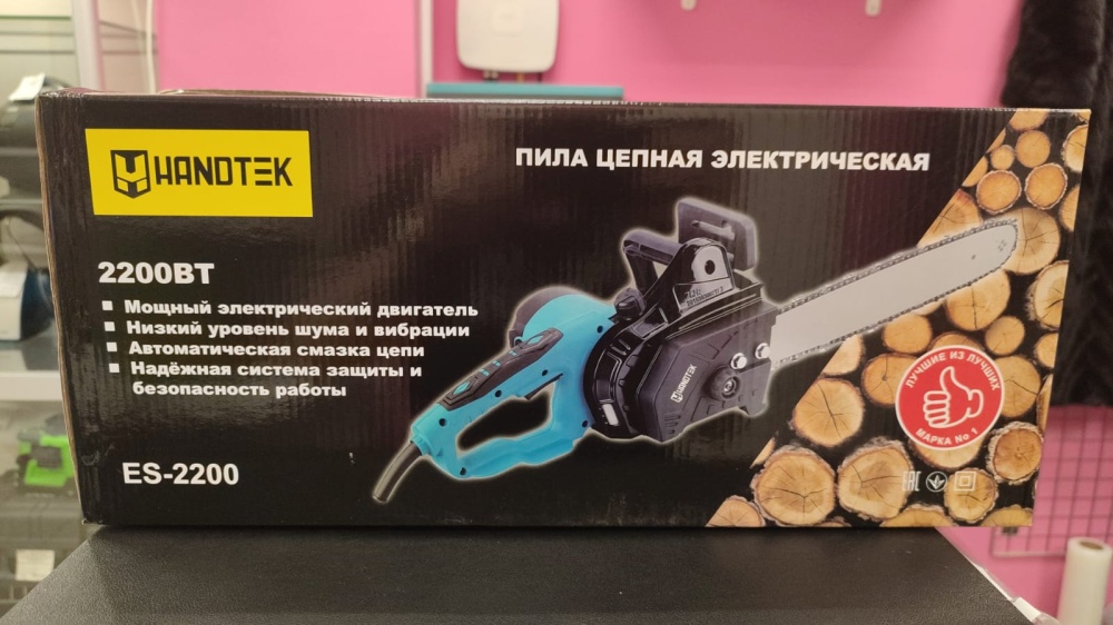 Электропила Handtek CS-2200