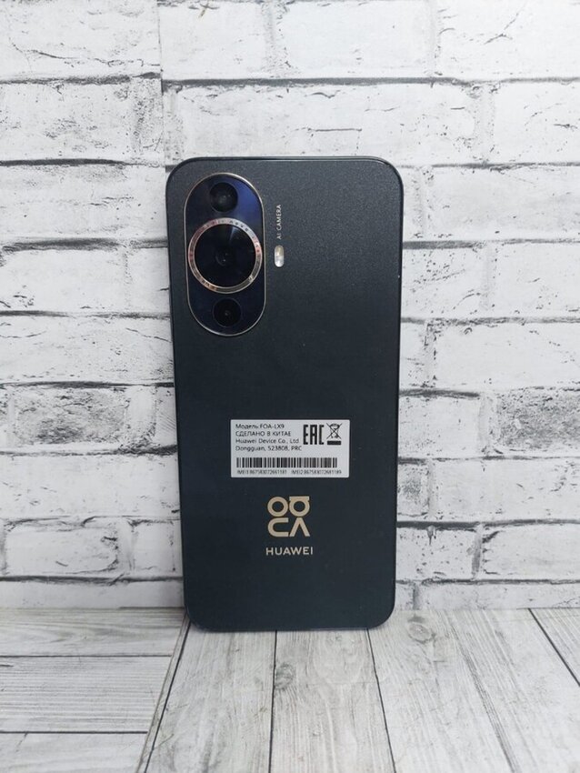 Смартфон Huawei Nova 12S 8/256