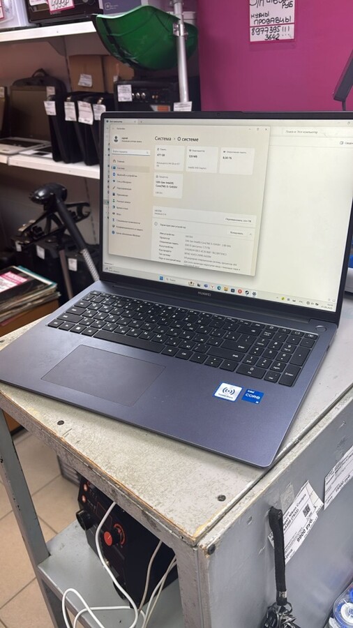 Ноутбук Huawei MateBook D16