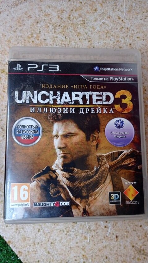 Диски PS3