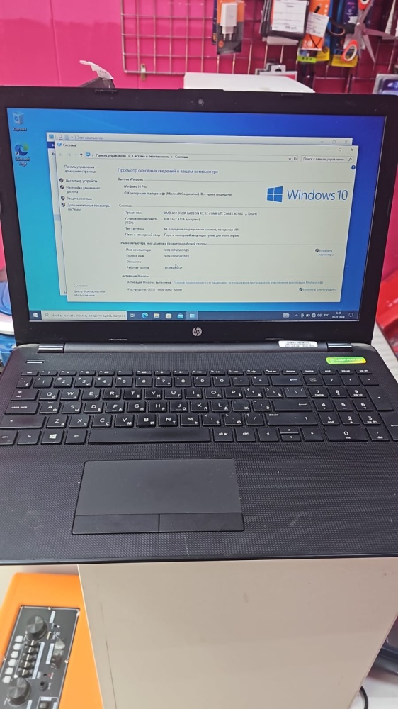 Ноутбук HP 15bw-670our