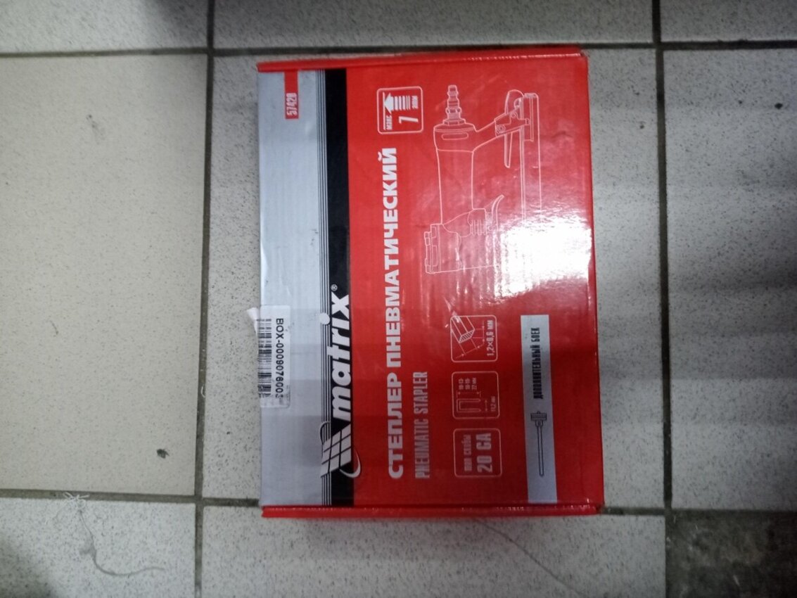 Степлер ПНЕВМАТИЧЕСКИЙ MATRIX 57420