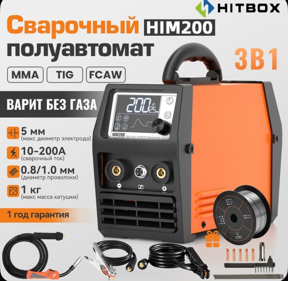 Сварочный аппарат Hitbox Him 200