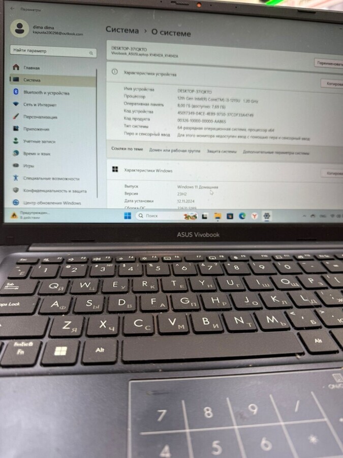 Ноутбук ASUS VIVO BOOk 13-1215U /8/128ssd