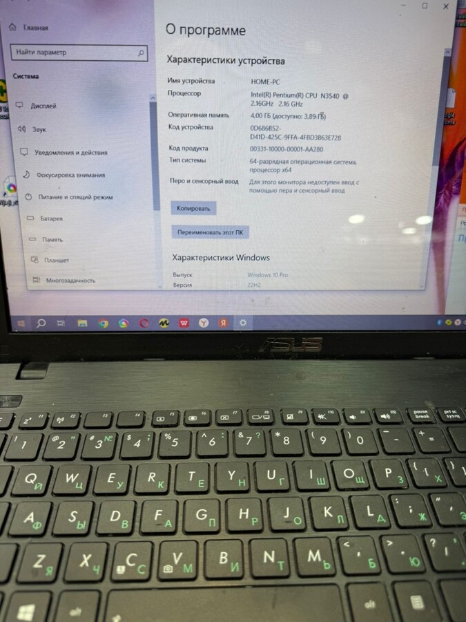 Ноутбук ASUS Pentium N3540/4/500HDD/920M