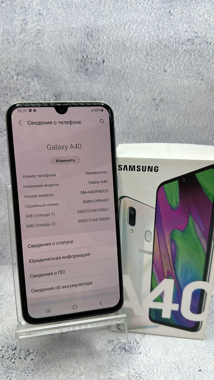 Смартфон Samsung A40 4/64 б/у купить в в магазинах «Скупка» (Артикул:  711811 ) с доставкой: цена 8 999 ₽, отзывы