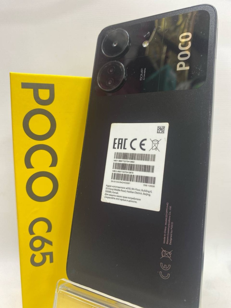 Xiaomi Poco C65 6/128 GB