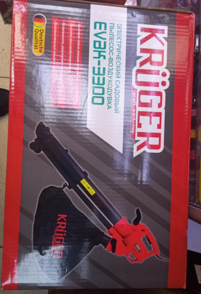 Электрический садовый пылесос-воздуходувка KRÜGER EVAK-3300