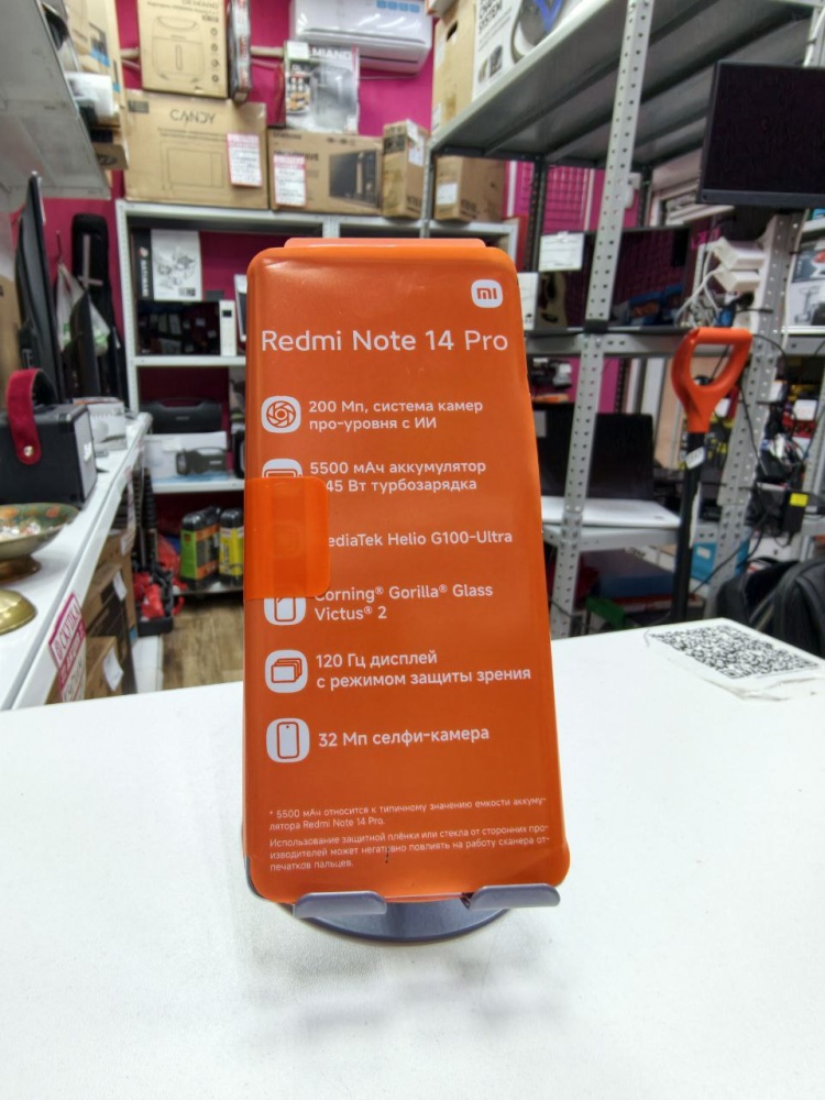 Смартфон Xiaomi Redmi note 14 PRO 8