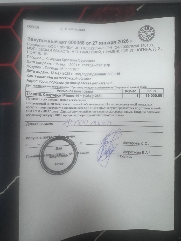 Наушники Bluetooth anc/enc