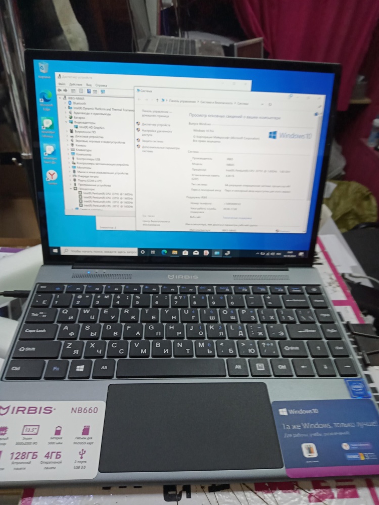 Ноутбук Irbis NB665