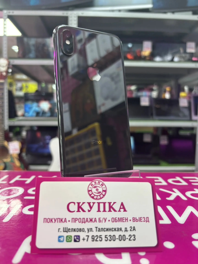 Смартфон iPhone X 256Gb