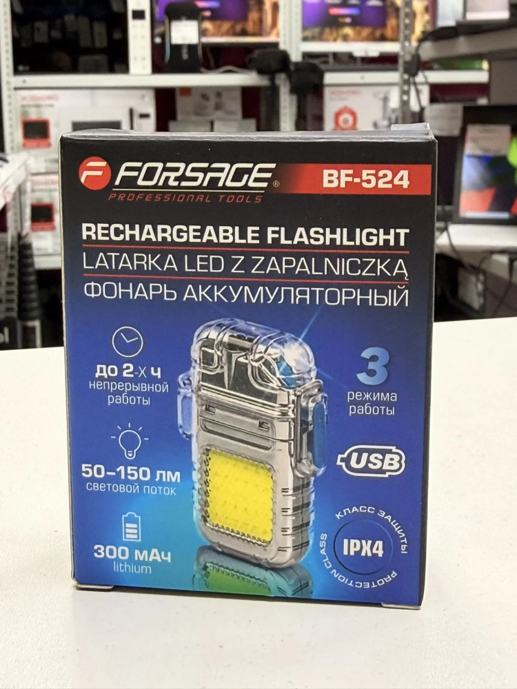 Фонарь Зажигалка Forsage