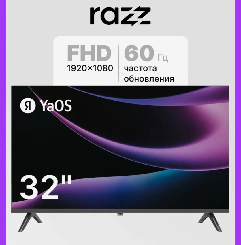 Телевизор др марка Razz Full HD(32)Smart TV