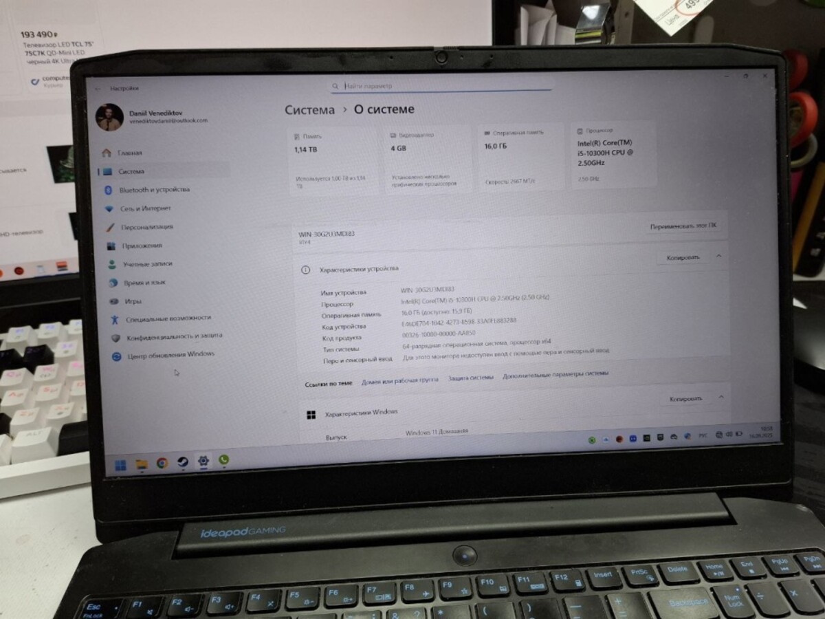 Ноутбук Lenovo ideagaming
