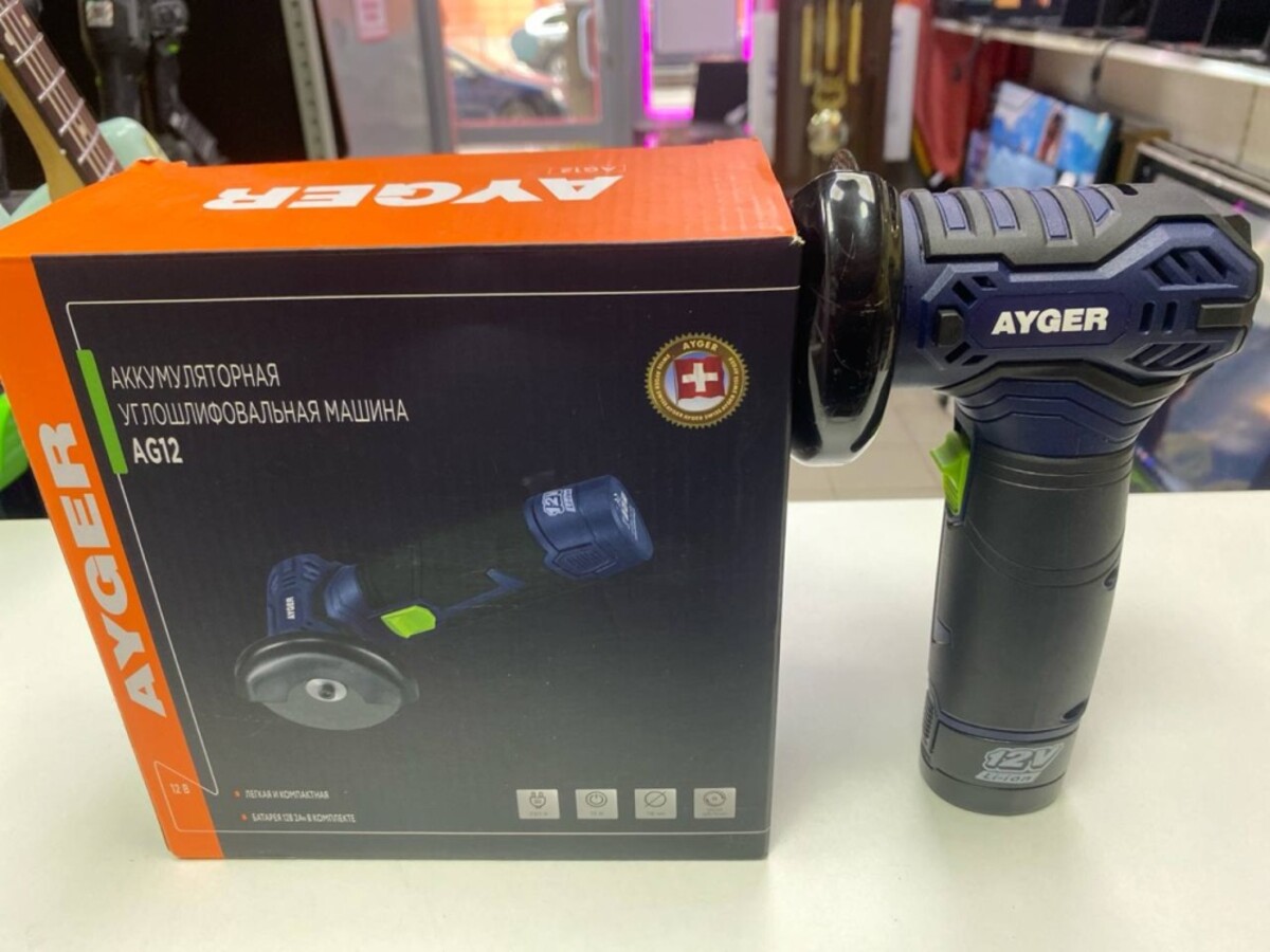 УШМ (Болгарка) Ayger ag12
