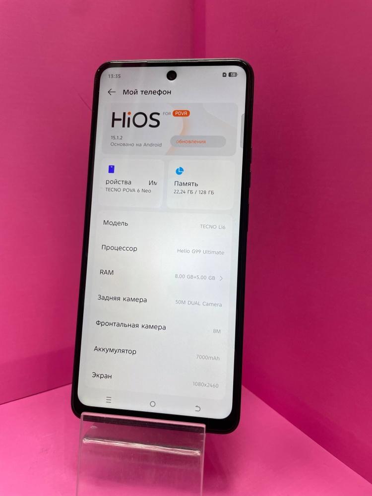 Мобильный телефон Tecno pova 6 neo