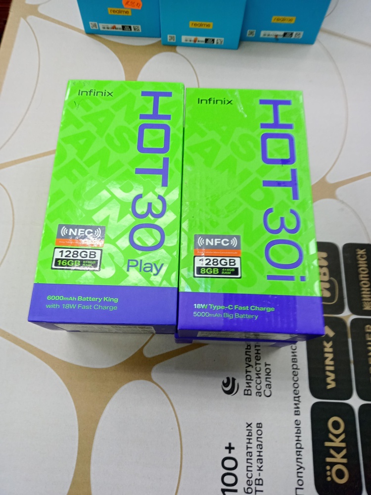 Мобильный телефон Infinix HOT 30i