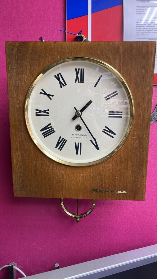 Часы СССР Янтарь