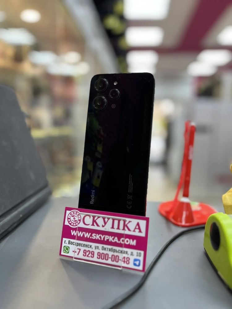 Смартфон Xiaomi Redmi 12 8/256