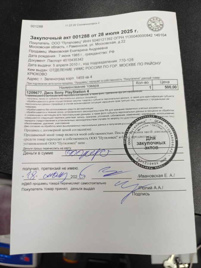 Набор инструментов 5в1 на АКБ
