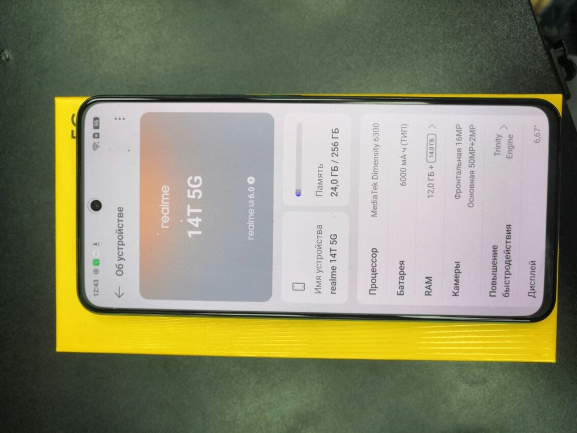 Смартфон Realme 14T 12/256
