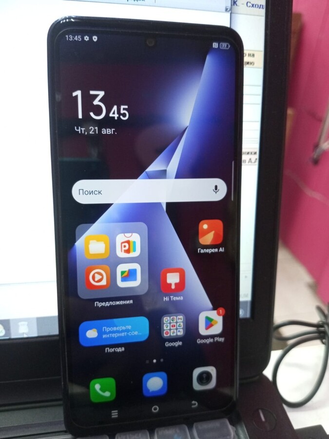 Мобильный телефон Tecno Pova5 8\256