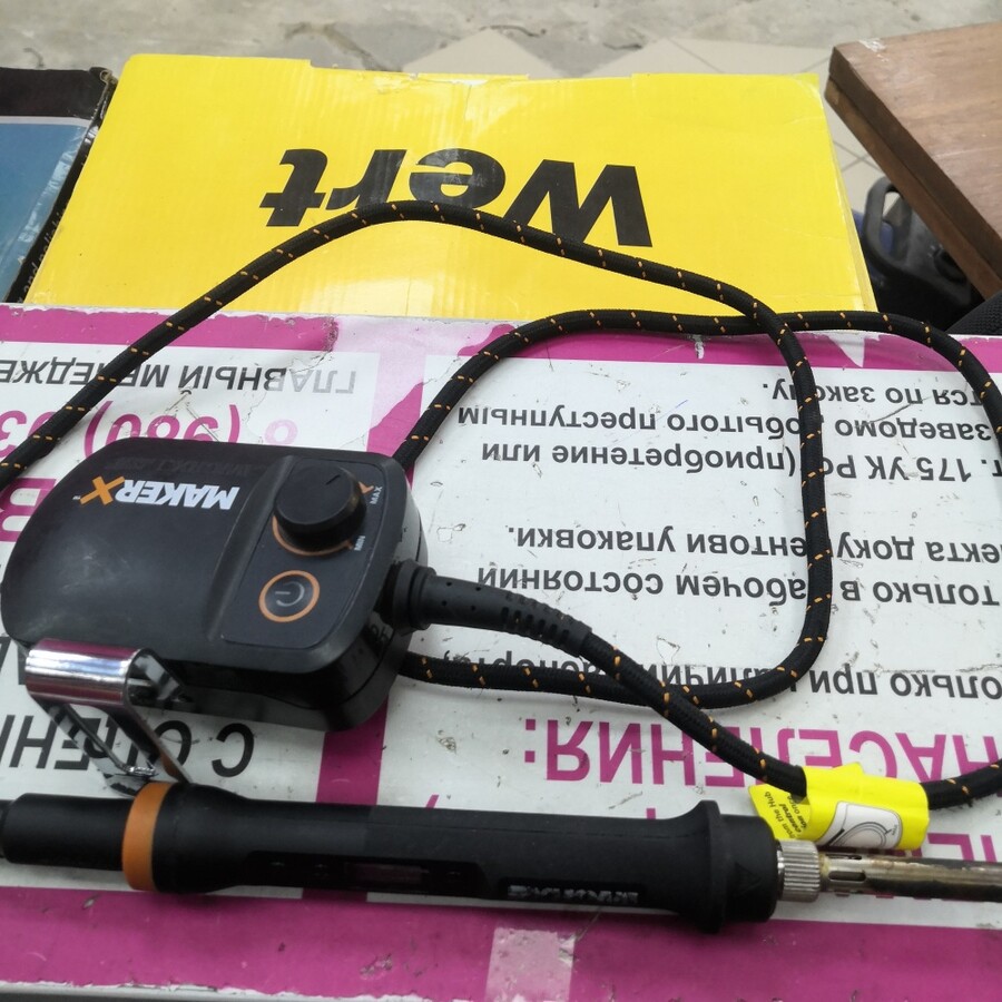 Паяльник WORX WA7161