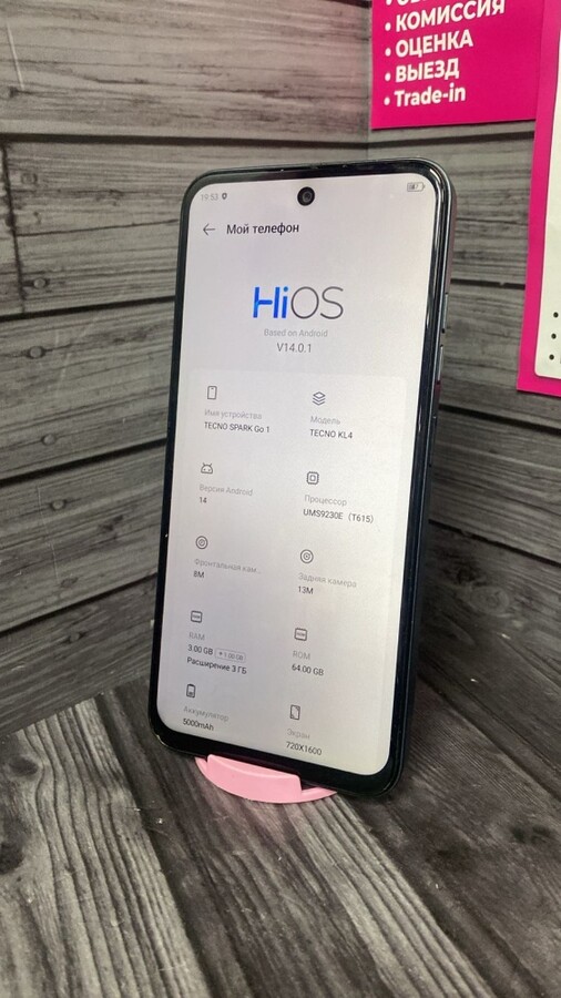 Мобильный телефон Tecno Spark Go1 3/64