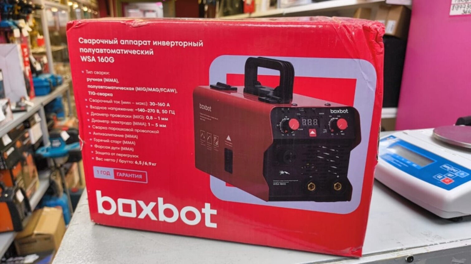 Сварочный полуавтомат Boxbot WSA 160G