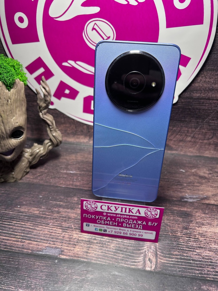 Смартфон Xiaomi Redmi A3 128