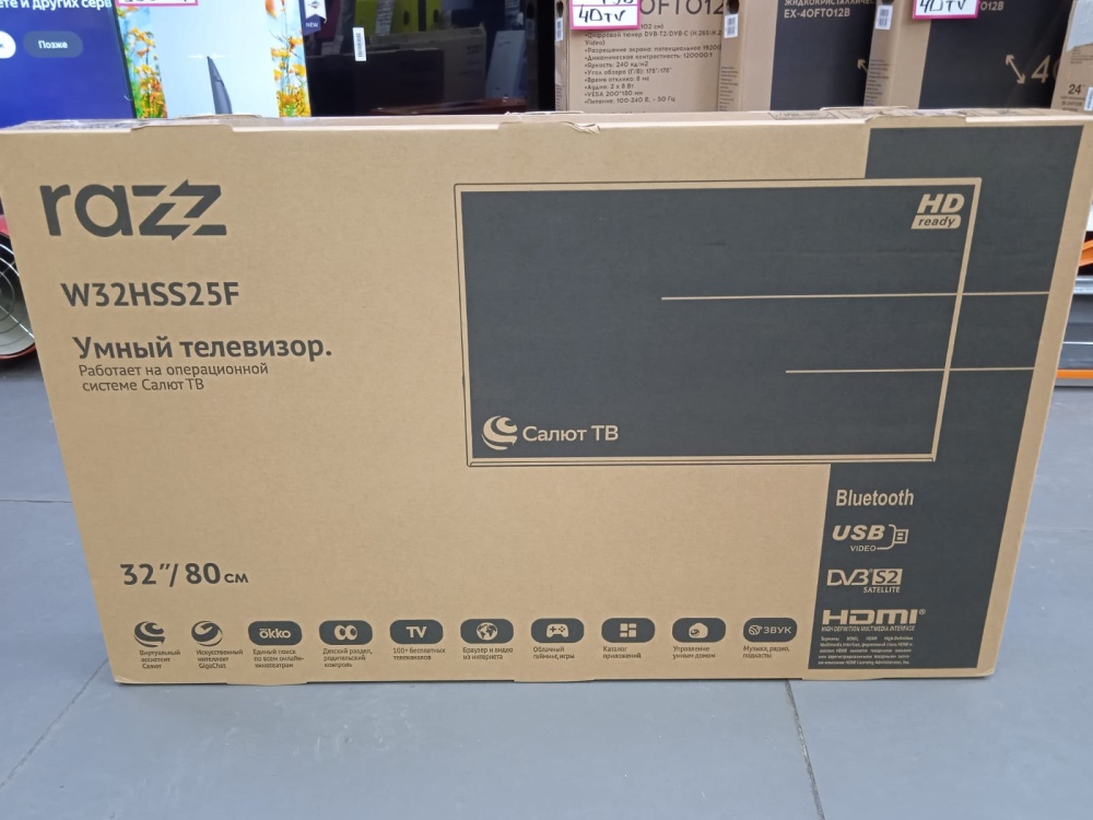 Телевизор Razz 32" Smart с Салютом ТВ