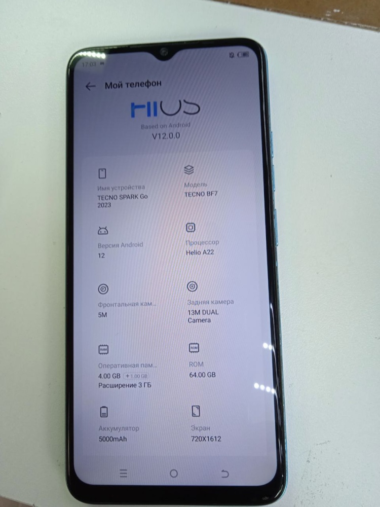 Мобильный телефон Tecno Spark Go 2023, 4/64гб