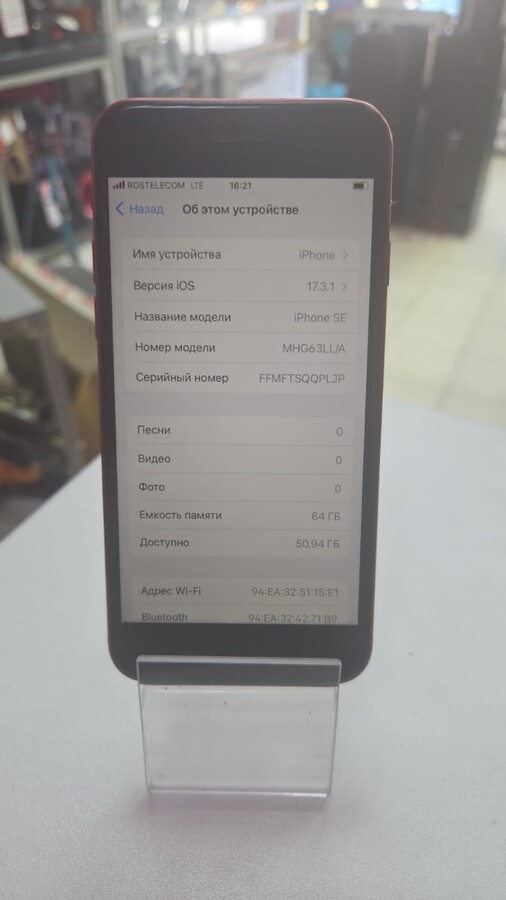 Смартфон iPhone SE 2020 64 Gb