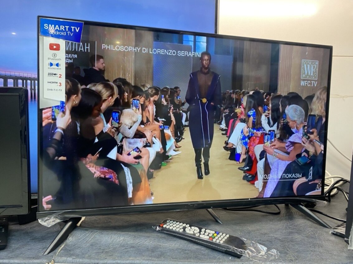 Android TV 32UQ70F22