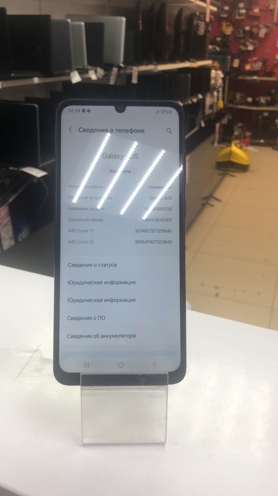 Смартфон Samsung A05 4\64