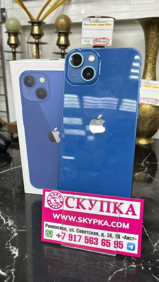 Смартфон iPhone 13 128 Gb 100%