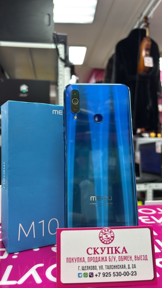 Смартфон Honor 7A PRO 2\16