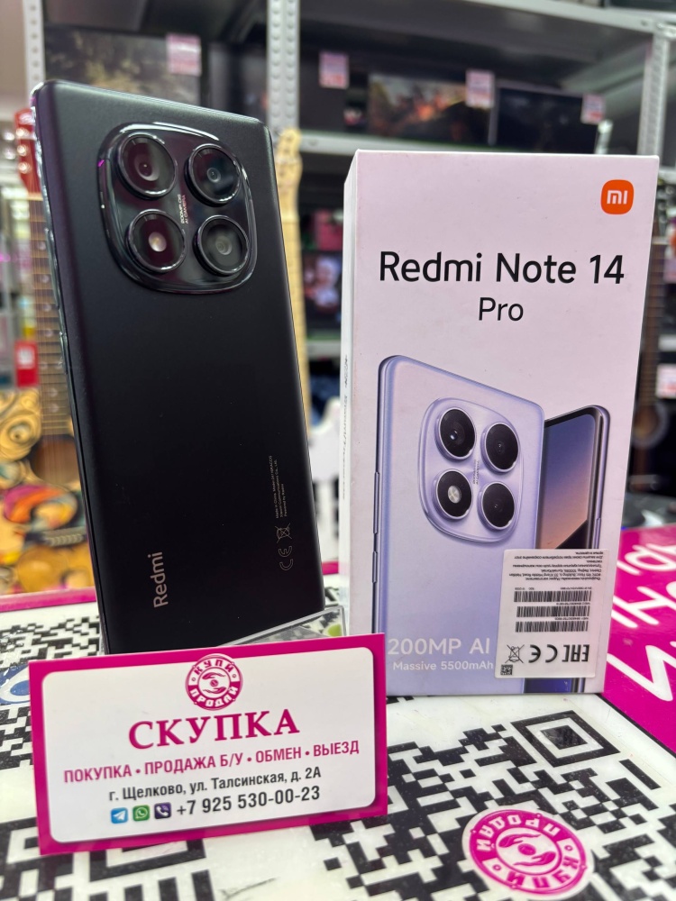 Смартфон Xiaomi Redmi note 14 PRO