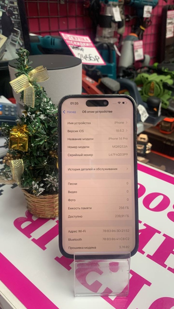 Смартфон iPhone 14 PRO 256