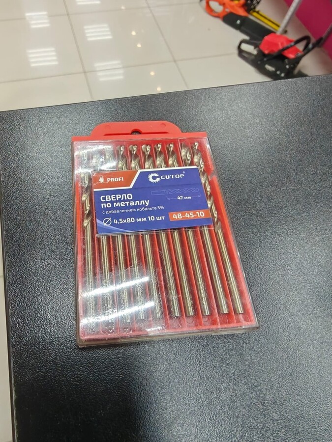 Насадка Milwaukee