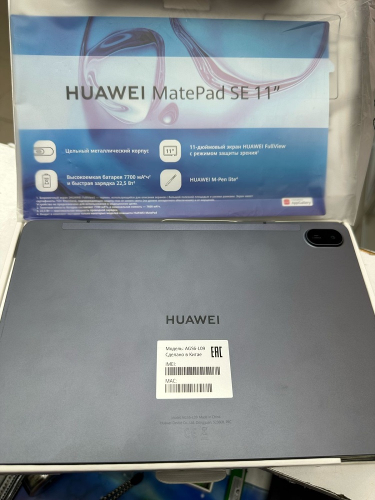 Планшет Huawei HUAWEI MatePAD SE 11 LTE