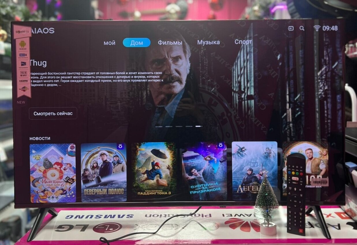 Телевизор Yasin 50" Smart 50G9000