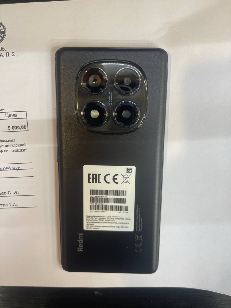 Смартфон Xiaomi Redmi 14 PRO