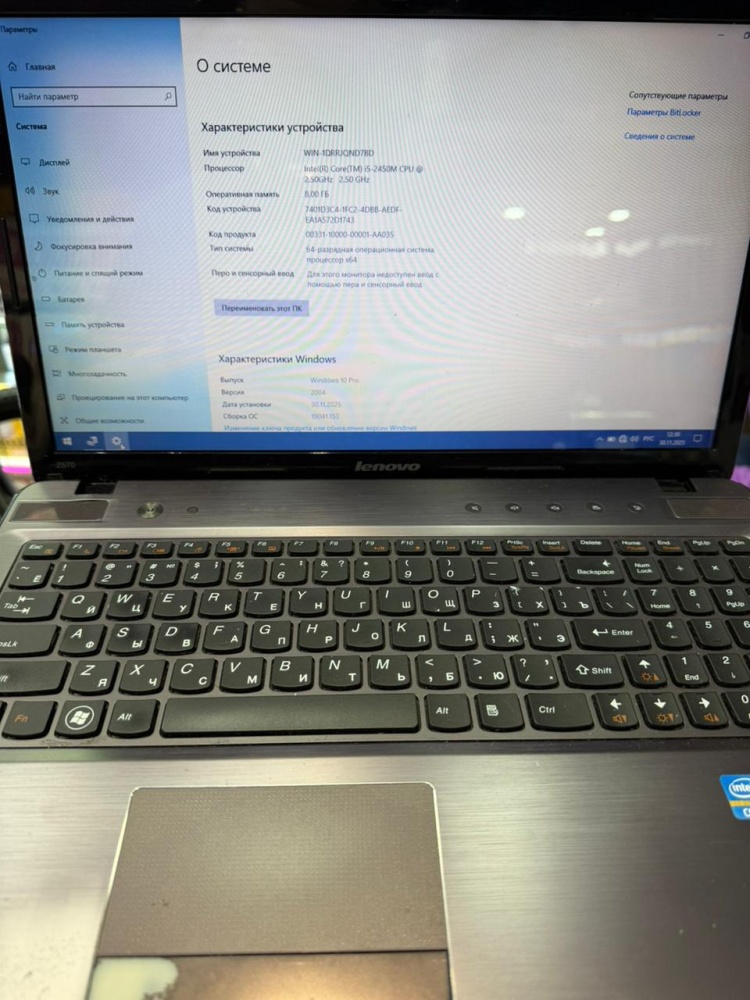 Ноутбук Lenovo I5-2450n/8/240SSD500HHD gt630m