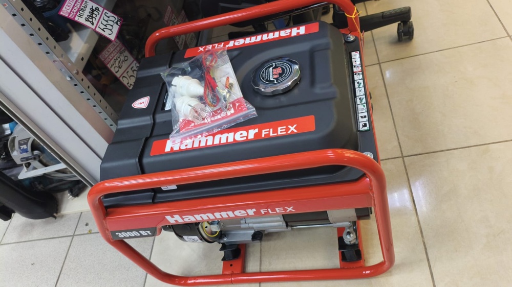 Генератор Hammer