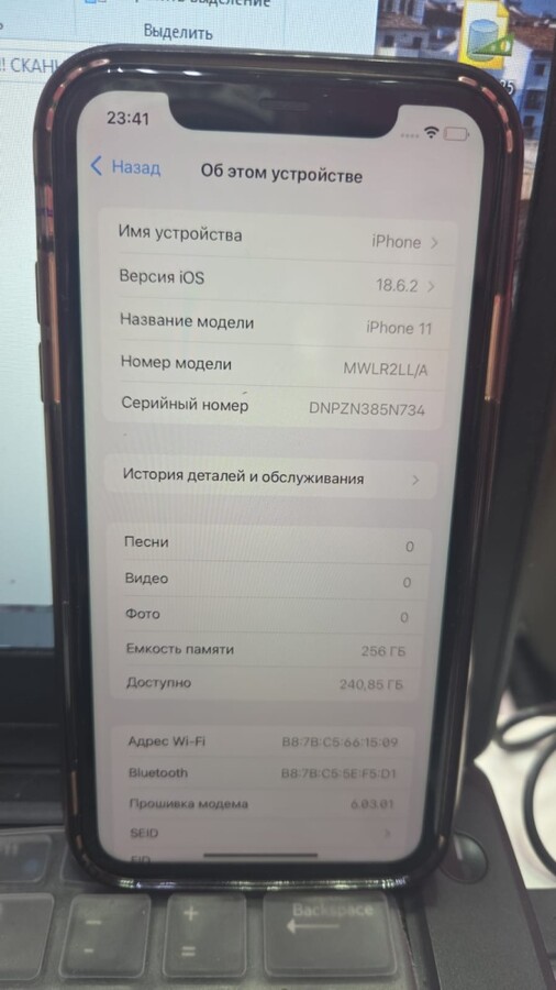 Смартфон iPhone 11 256 Gb